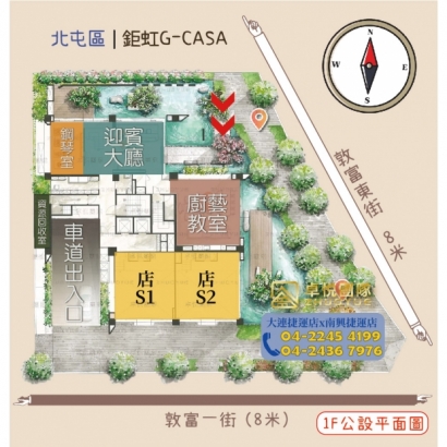 鉅虹GCASA_一樓公設平面圖.jpg