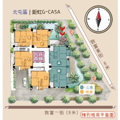 鉅虹GCASA_棟別格局平面圖.jpg