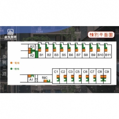 漢宇築境_棟別平面圖.jpg